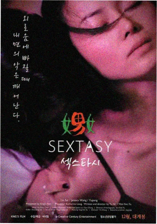 云海纪年动漫封面